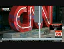 アトランタのCNN本社暴徒襲撃その後...全米各地での暴動まとめ