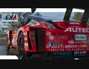 【TheCrew2】ナビ無しフリードライブショーケース！