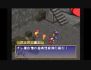 【実況】懐ゲー実況-ﾎﾟﾎﾟﾛｸﾛｲｽ物語編【悠衣(ユイ)】part22