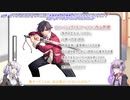 ゆかりさんに教わる軌跡シリーズ第3回『閃の軌跡』