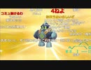 【ニコ生】もこう『ポケ　あつもり』2/7【2020/05/30】