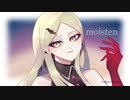 【九条林檎イメージソング】moisten