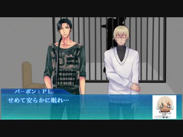 【腐向けCoC】冬の山に嘶く声 final【ライバボ】