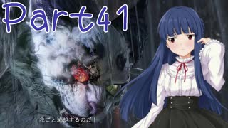 【ゆっくり実況プレイ】　におー！-41　【雪美ちゃん家のゲーム部屋】