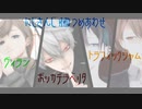 【にじさんじMMD】詰め合わせ