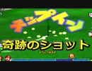 【3人実況】翔＿裂天の3人がマリオゴルフファミリーツアーで馬鹿騒ぎ part4
