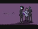 【手描きツイステ】いかないでfullVer.【オクタヴィネル寮】