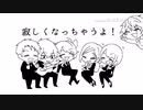 寂しくなっちゃうよ！