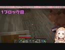 町田ちま　エメラルド＆ダイヤ　リアクションまとめ