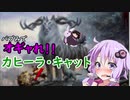 【ＭＯモダン】「ｵｷﾞｬﾊﾞﾌﾞﾊﾞﾌﾞｵｷﾞｬｧ!ｵｷﾞｬｧ!ﾏﾏｰ！ﾊﾞﾌﾞﾌﾞ･･･?ﾊﾞﾌﾞﾊﾞｵﾝｷﾞｬｧｵｷﾞｬ･･･ﾏﾏ･･･？ｶﾋｰﾗﾏﾏｱｯﾀｶｨﾅﾘｨ･･･」等と供述しており