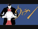 【えとう】 ヴィラン 踊ってみた【オリジナル振付】