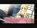 【Another story】W Happiness 摩理香√ 実況#13
