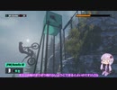 【Trials_Rising】楽しいバイク日記 #1 NINJA入門編【VOICEROID実況】