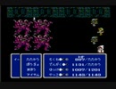 ファイナルファンタジーⅢ FCオリジナル版 23
