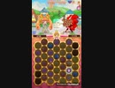 キュアぱずEXTRAGAME Part221-1