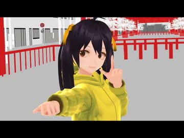【F!MMD】柏L原aこmまbち.