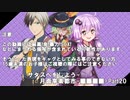 【サタスペ】サタしよ 【■■享楽都市■■■■】 20話