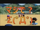 【実況】天照（ｱﾏﾃﾗｽ）の実況パワフルプロ野球2019～Part.7～【サクセス編】