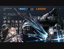 虹六方舟前線.GSUTR×GSG9
