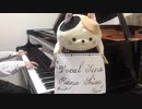 【初投稿】だから僕は音楽を辞めた 歌ってみた&弾いてみた ver.Cecil