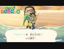 【実況】100日後に沈む島【あつまれ どうぶつの森】7日目