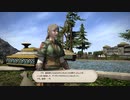 カッパのFF14生活S241　園芸師１１　【実況】