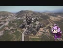 塊魂がやりたいArma3【VOICEROID】