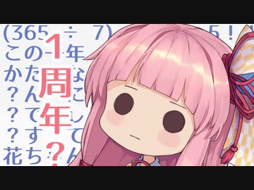 どうにもならないからって、まだ諦めるには早いと思うんだ！無理が通る ！！！！【VOICEROID劇場】