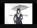 【歌造ツバメ】rain stops, good-bye【UTAUカバー】