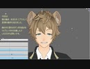 【MMDツイステ】ラギー・サリシノハラ【リップシンク】