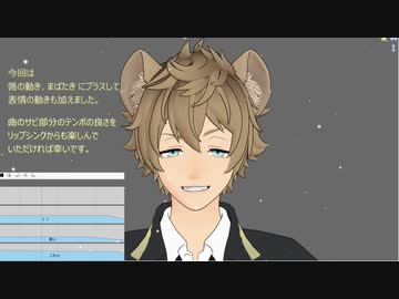 【MMDツイステ】ラギー・サリシノハラ【リップシンク】