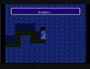 ファイナルファンタジーⅢ FCオリジナル版 25