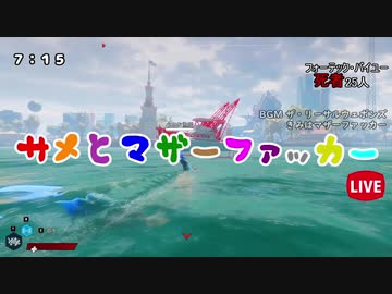 エ　イ　シ　ャ　ー　ク　エクストリーム・ミッション