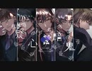 【RKRN】五年生で×疑×心×暗×鬼×【合唱】