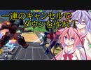 【EXVS2実況】RPゲーマーズ　part35【Voiceroid実況】