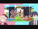 剣持「ロリロリローリロリ」ういママ「・・・きも」