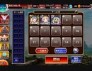 英傑の塔 第27階層 152680pt