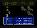 ファイナルファンタジーⅢ FCオリジナル版 27