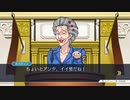 【実況プレイ】逆転裁判 第３話 ２日目【初見プレイ】