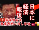 パコリーヌなんか行ったれ...　