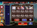 千年戦争アイギス 英傑の塔 第29階層 112800pt イベユニ