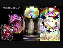 【黒猫のウィズ】ラパパとケモ耳が好きな人のSUGARLESS　BAMBINA3ガチャ