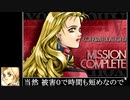 ADPD2ランチ・ボックス陽動でクリア　下編