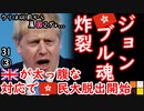 ウリには市民権はくれない２カ？　