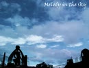 Melody in the sky(Arranged ver)を歌ってみた【くりあ☆UP_DATE】