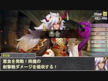 【シノビガミ】日本人と挑む「百余羽の塚」12