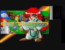 X68000　 Étoile Princesse（エトワールプリンセス）OPからEDまで