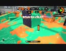【元XP2600】リハビリトゥーン！150日目【エリア見ろ】