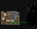 【Cataclysm:DDA】変態九尾と東北姉妹2人のニューイングランド蹂躙紀行Part2【ゆっくり+VOICEROID実況】