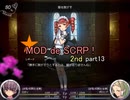 【Succubus Rhapsodia】MDRP 2nd! part13【ゆっくり実況】